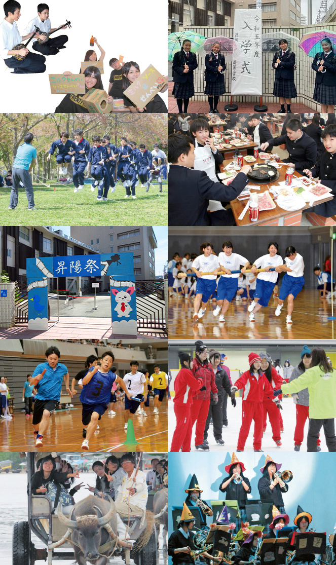 ANNUAL EVENTS in SHOYO