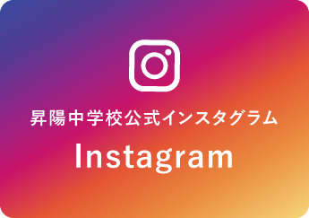 instagramへのリンク
