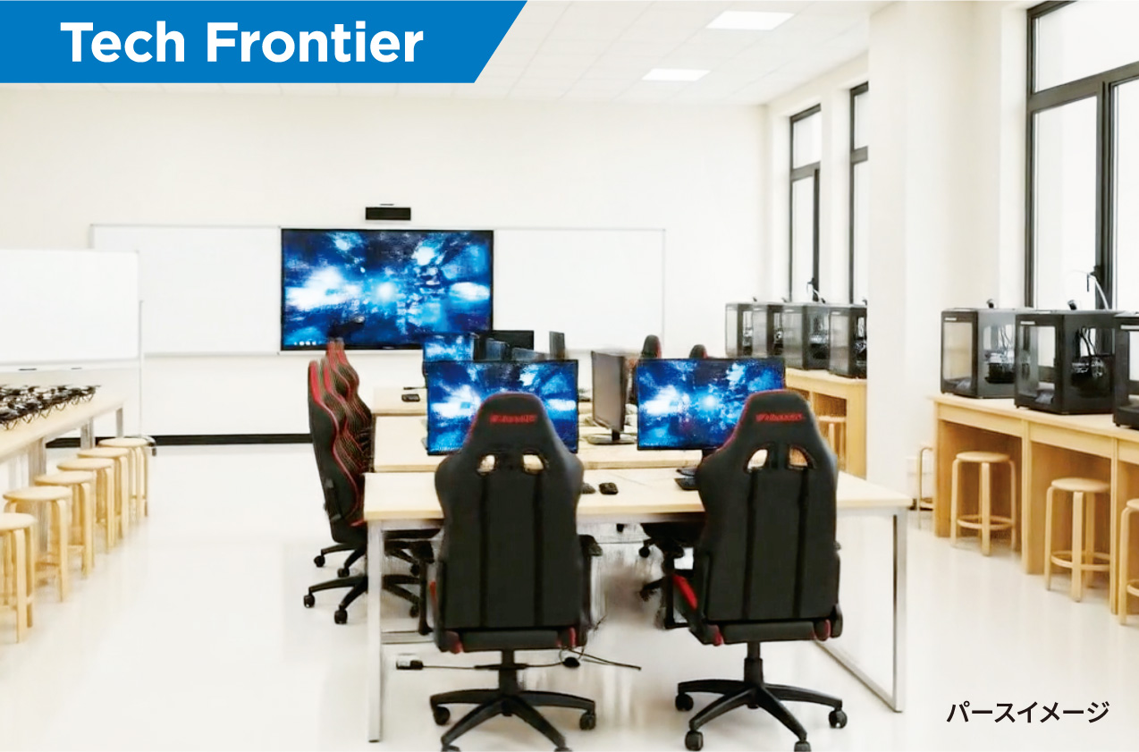 Tech Frontier