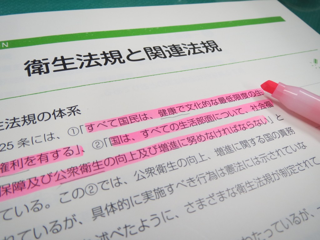 製菓衛生師 受験資格取得講座がはじまりました 高等学校 コース 昇陽中学校 高等学校 製菓衛生師 受験資格取得講座がはじまりました 高等学校 コース 昇陽中学校 高等学校