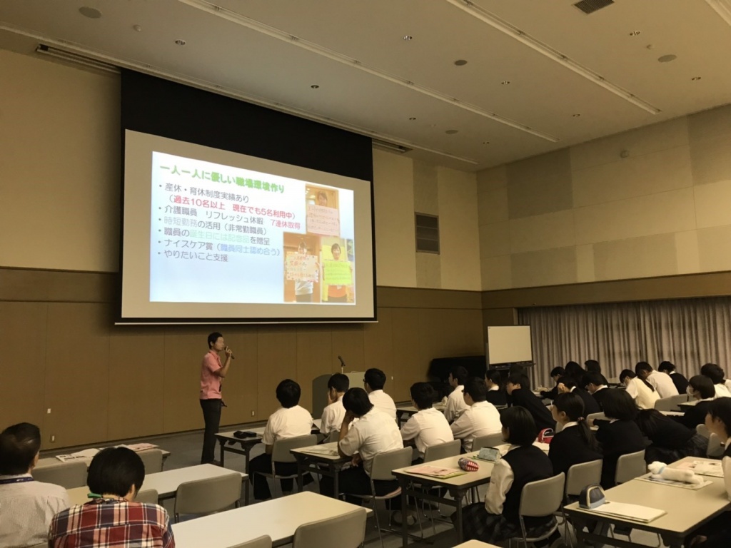 福祉 大阪 協議 会 府 社会