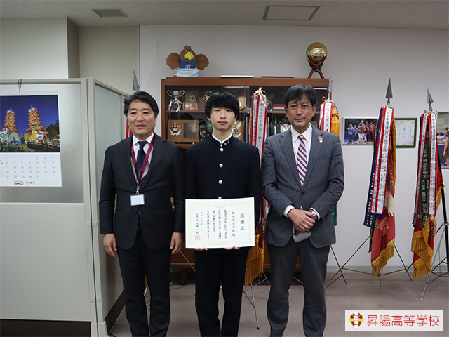 昇陽中学校 昇陽高等学校 淀之水学院