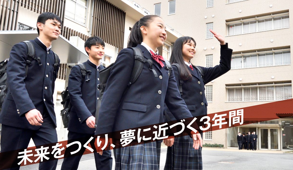 高等学校 昇陽中学校 高等学校 高等学校 昇陽中学校 高等学校